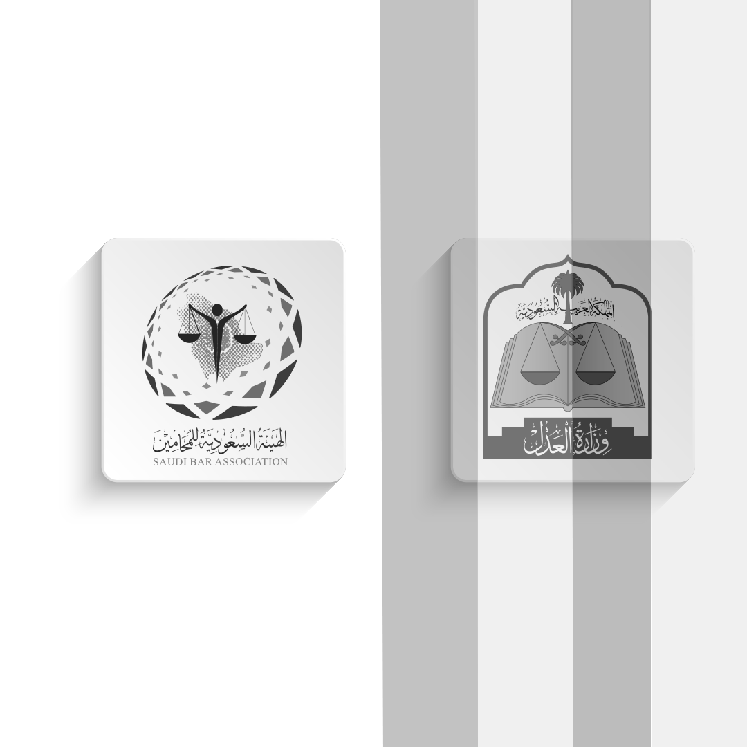 ميزان العدالة